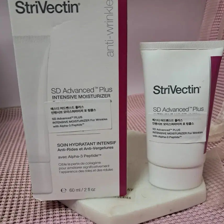 [BUNJANG] StriVectin SD Advanced Plus Intensive Moisturizer / 스트라이벡틴 SD 어드밴스드 플러스 인텐시브 모이스처라이저