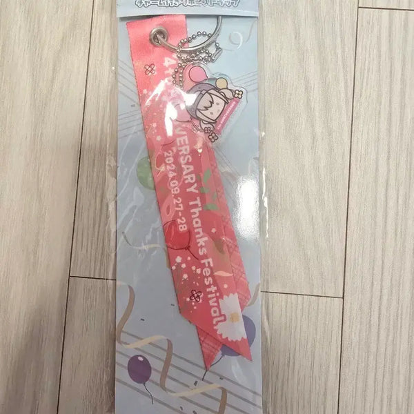 [BUNJANG] Project Sekai 4th Anniversary Ribbon Keychain Azusawa Kohane / 프세카 프로세카 4주년감사제 비배스 리본키링 아즈사와코하네