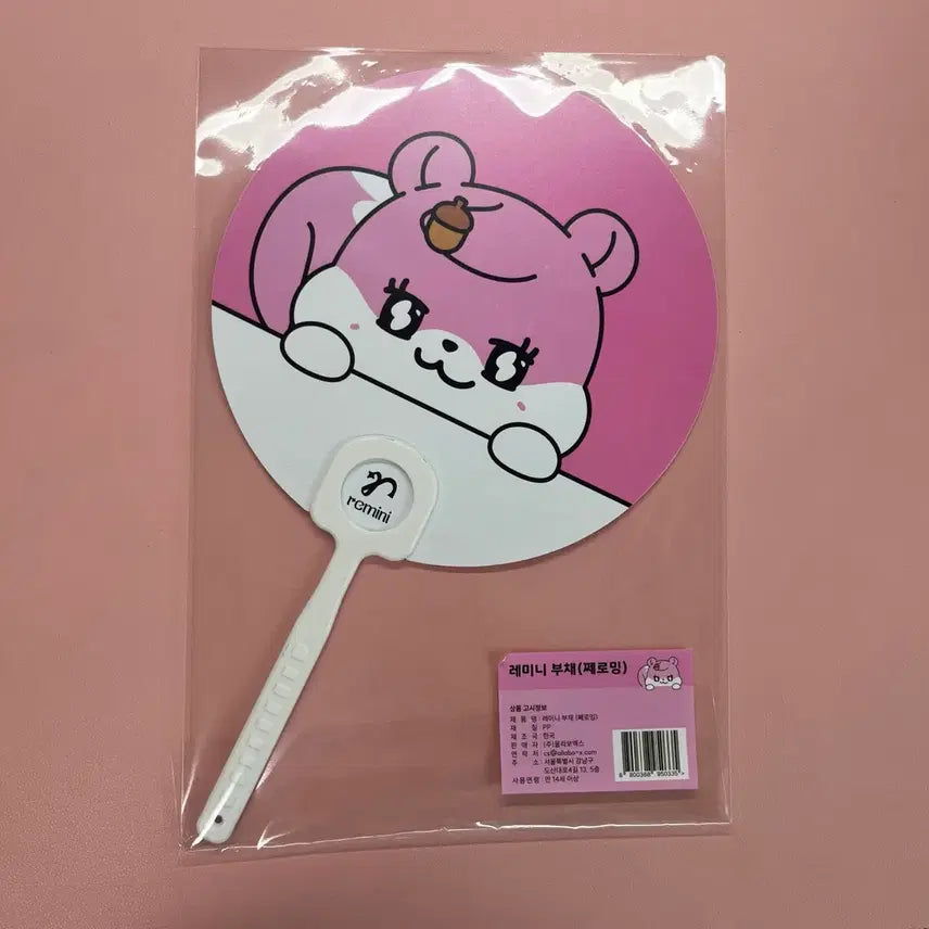 [BUNJANG] Kiss Of Life Natty Remini Jjeroming JENA Fan (Sealed) / 미개봉)리센느 레미니 쩨로밍 제나 부채