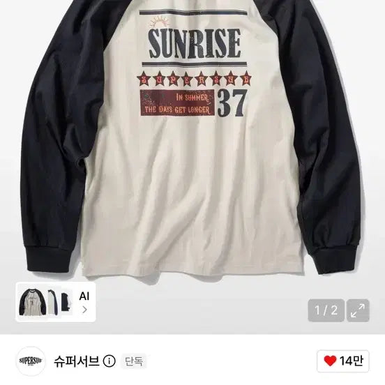 [BUNJANG] Sunrise Raglan Long Sleeve T-Shirt Navy M / 선라이즈 래글런 긴팔티 네이비 m