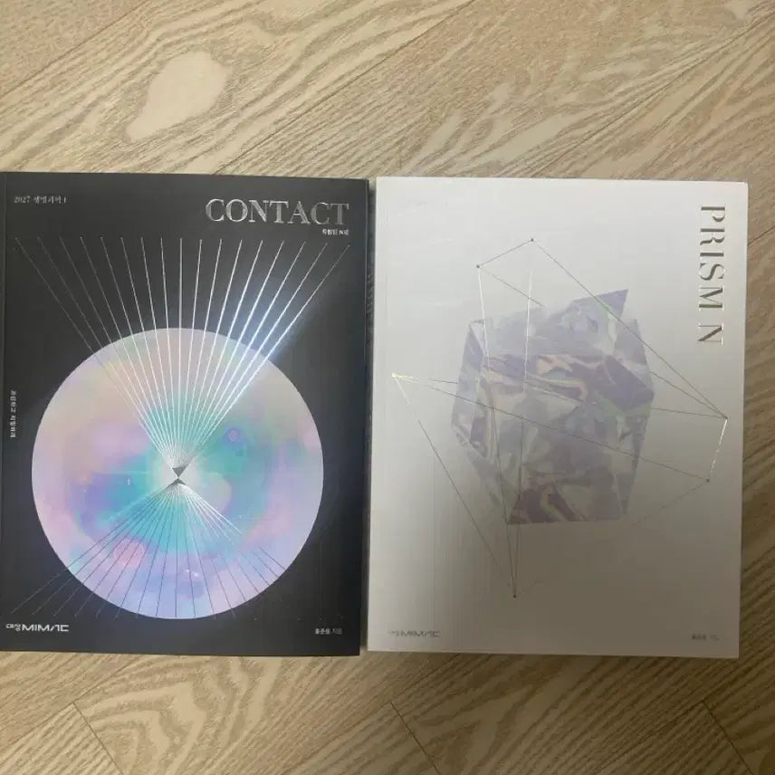 [BUNJANG] Hong Jun-yong 2027 Prism Contact Bundle Set / 2027 홍준용 프리즘 컨택트 일괄 판매합니다