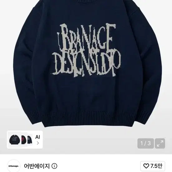[BUNJANG] Urbanage Wild Logo Round Oversized Fit Knit Navy M / 어반에이지 와일드 로고 라운드 오버핏 니트 네이비 M