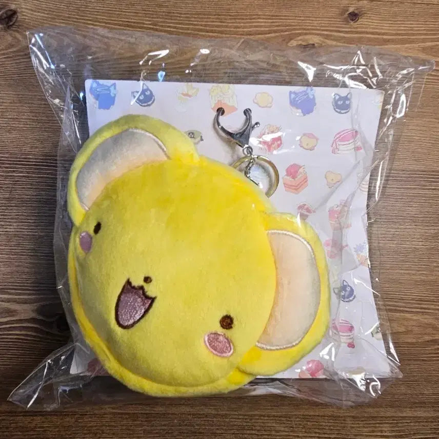 [BUNJANG] Peripera Cardcaptor Sakura Kero Pouch Keyring (Sealed) / 미개봉 페리페라 카드캡터체리 케로 파우치 키링