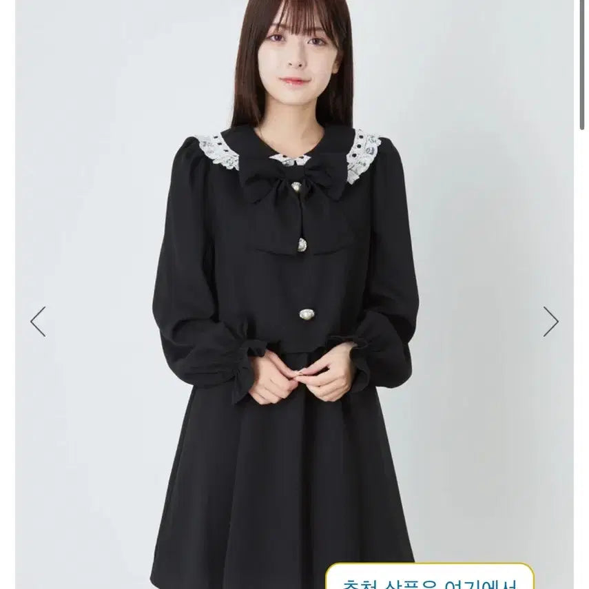 [BUNJANG] Ankruz Black Dress / 앙크루즈 블랙 원피스
