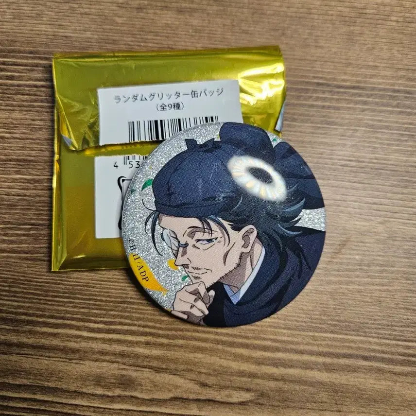 [BUNJANG] The Apothecary Diaries Rakan Can Badge / 가격내림약사의 혼잣말 홍대 전시회 라칸 캔뱃지