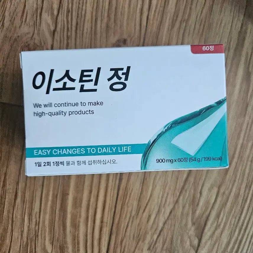 [BUNJANG] Poarkne Isotian Dietary Supplement for Oil Control / 포아크네 이소틴