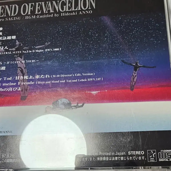 [BUNJANG] End of Evangelion (EOE) OST CD / 무료배송)엔드 오브 에반게리온(EOE)OST CD