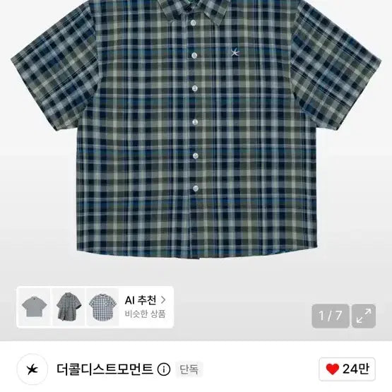 [BUNJANG] The Coldest Moment Mini Logo Check Half Shirts (Blue) / 더콜디스트모먼트 체크 셔츠 반팔 TCM mini logo check half shirts (blue)