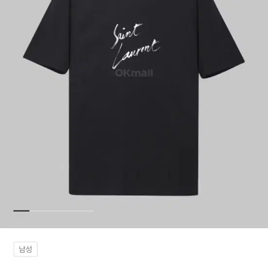 [BUNJANG] Saint Laurent T-Shirt Size L / 생로랑 티셔츠 l 사이즈 (103)