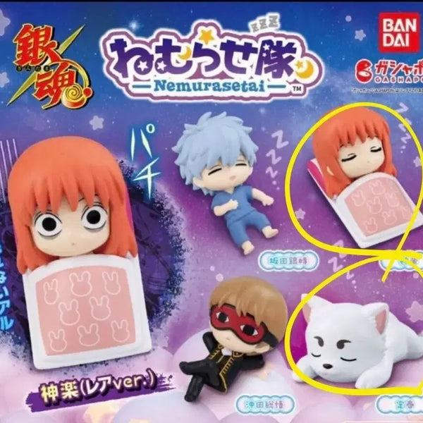 [BUNJANG] Gintama Nemurasetai Kagura & Sadaharu Gacha Figure (Sealed) / 은혼 네무라세타이 미개봉 카구라 사다하루 가챠 피규어