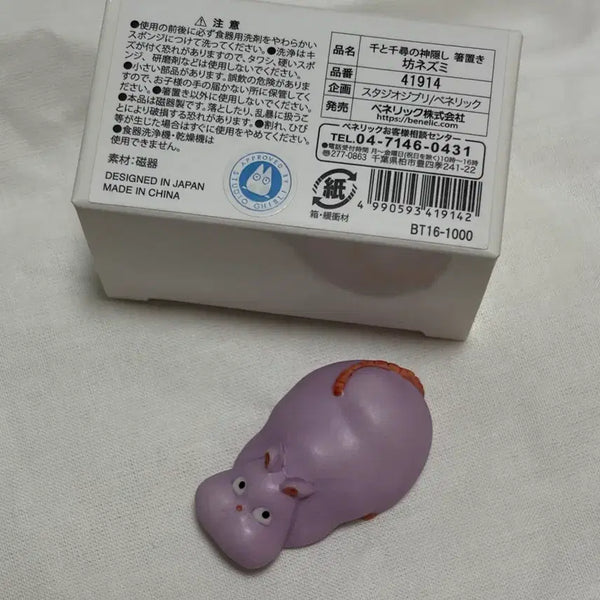 [BUNJANG] Ghibli Spirited Away No-Face Chopstick Rest / 지브리 센과 치히로 보우네즈미 젓가락 받침대