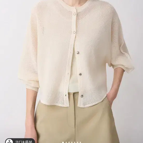 [BUNJANG] The Cashmere Mesh Knit Cardigan - Size 55 / 더캐시미어 메쉬크롭 니트 가디건 55