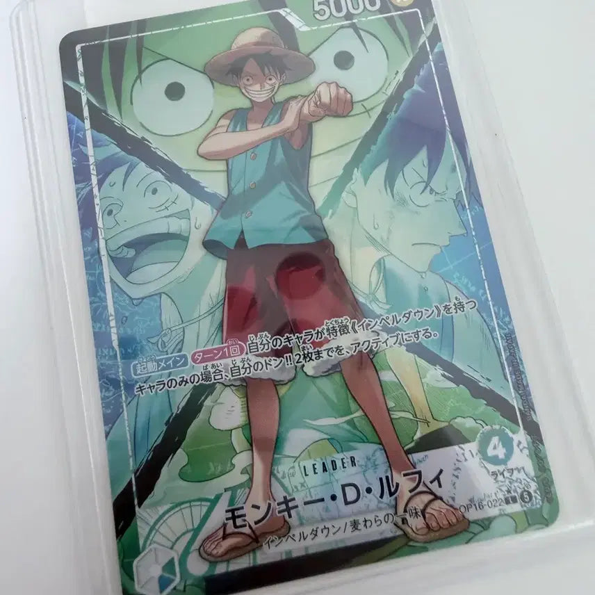 [BUNJANG] One Piece Luffy Repaint Figure / 원피스 루피 리페 팝니다