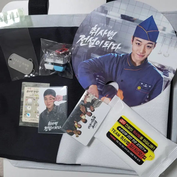 [BUNJANG] Park Jihoon 'Chef's Kiss' Goods Full Set / 취사병 박지훈 굿즈 풀셋