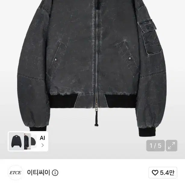 [BUNJANG] ETCE Washed Crop Bomber Jacket Black / 이티씨이 ETCE 워시드 크롭 봄버 자켓 블랙(새상품)