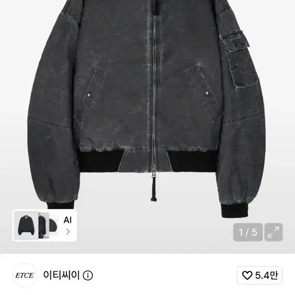 [BUNJANG] ETCE Washed Crop Bomber Jacket Black / 이티씨이 ETCE 워시드 크롭 봄버 자켓 블랙(새상품)