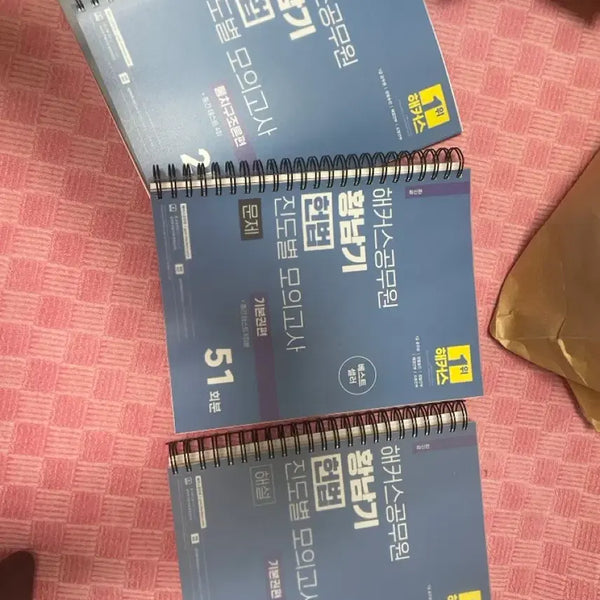 [BUNJANG] Hacker's Public Official Exam Hwang Nam-gi Constitution Progress-Based Mock Test Set / 해커스 공무원 황남기 헌법 진도별 모의고사 세트