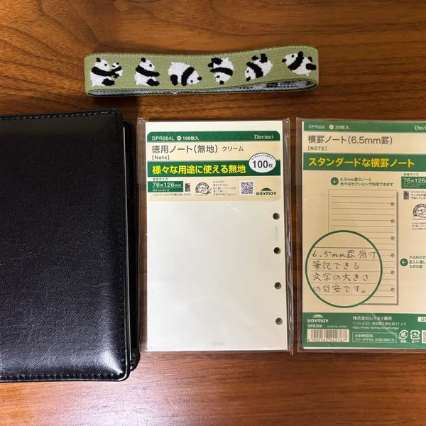 [BUNJANG] Remei Davinci Just Refill A7 Binder Pocket Set / 레이메이 다빈치 저스트리필 a7 바인더 포켓 블랙 판매