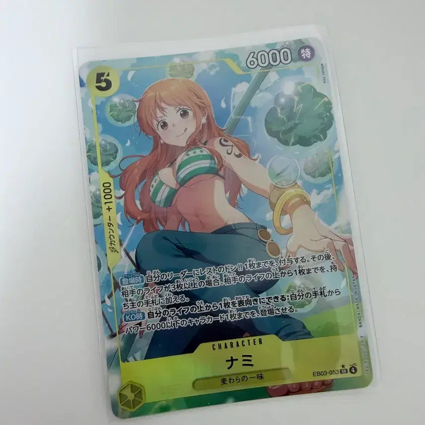 [BUNJANG] One Piece Nami SR Card / 원피스 나미 sr 팝니다