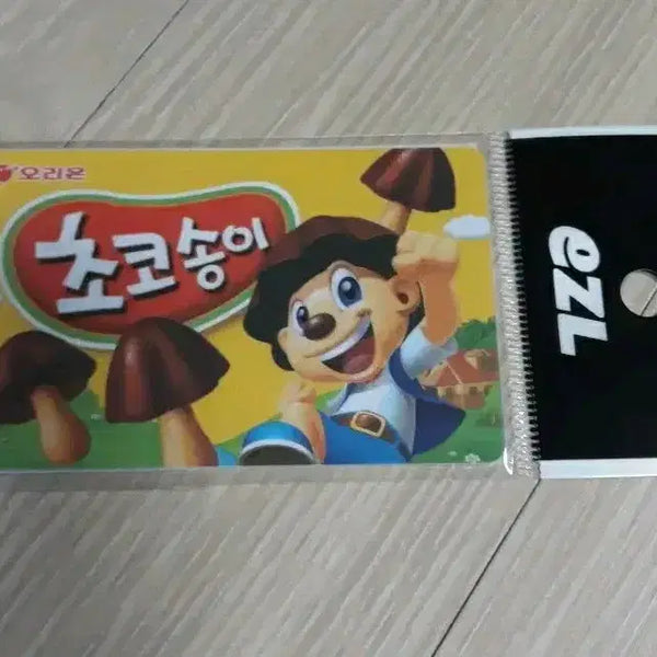 [BUNJANG] Choco Songyi T-Money Card / 초코송이 교통카드