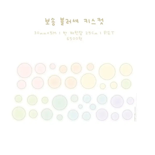 [BUNJANG] Kiss Cut Fluffy Blusher Washi Tape / 코코넨네 보송블러셔 키스컷