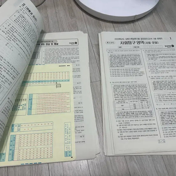 [BUNJANG] Gongdeok High School Mock Exams Bundle (Math & Korean, 40+ Exams) / 25강k 강대k 수학모의고사,기타 국어 모의고사 등 40회분이상 일괄