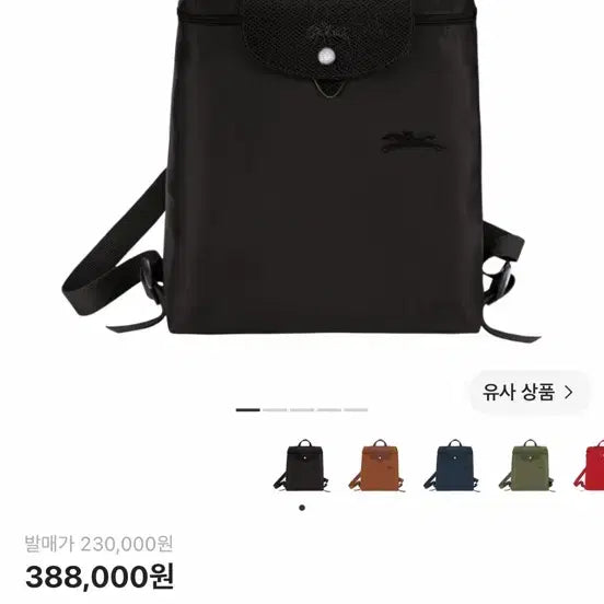 [BUNJANG] Longchamp Le Pliage Green M Backpack Black / 롱샴 르플리아쥬 그린 M 백팩 블랙