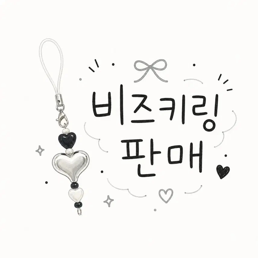 [BUNJANG] Handmade Beaded Charm / 핸드메이드 비즈 키링