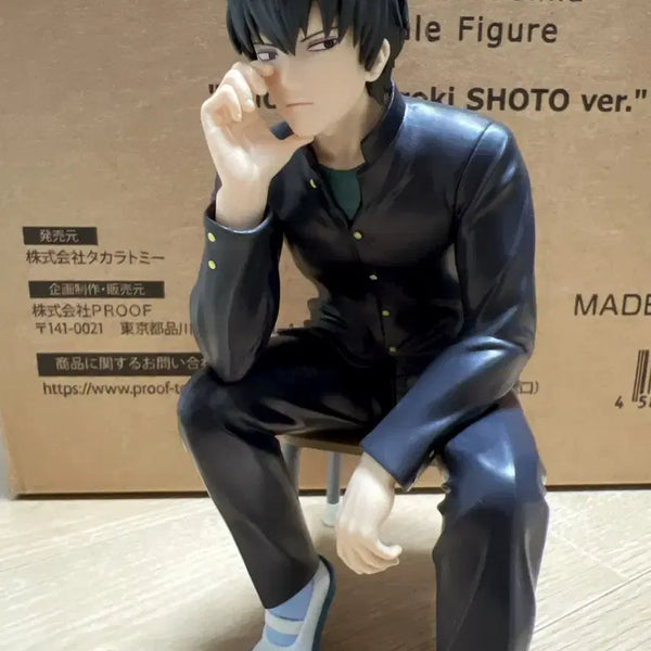 [BUNJANG] Gintama 3Z Hijikata Toshizo Banpresto Figure / 은혼 3z 히지카타 반프레스토 피규어 팝니다