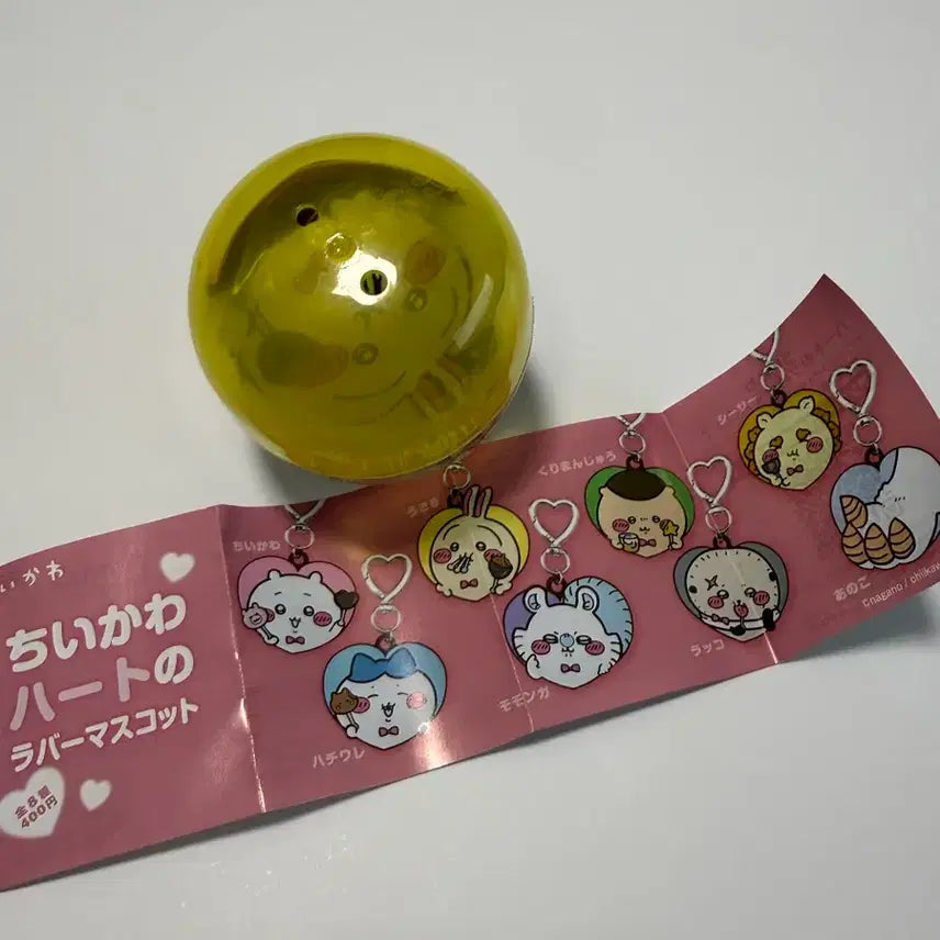 [BUNJANG] Chiikawa Choco Heart Rubber Mascot Gacha Usagi (Sealed) / 치이카와 초코 하트 고무 마스코트 가챠 우사기 (미개봉)