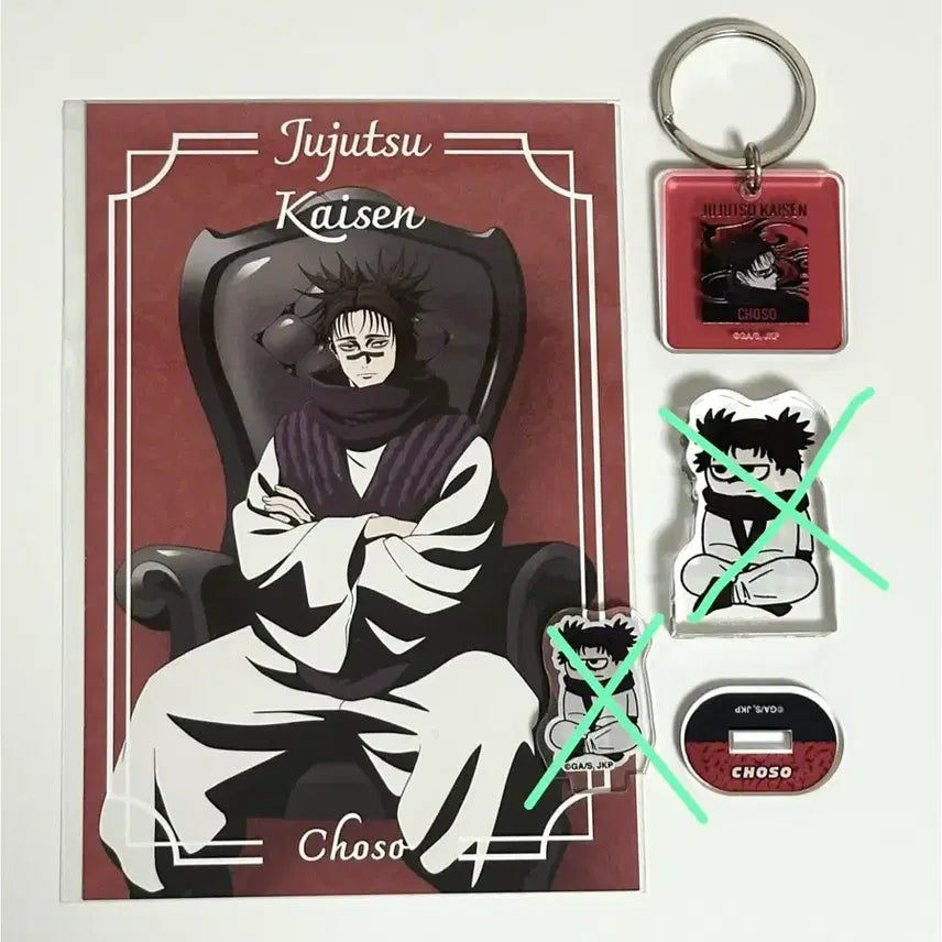 [BUNJANG] Jujutsu Kaisen Choso Acrylic Charm / 주술회전 쵸소우 아크릴 참