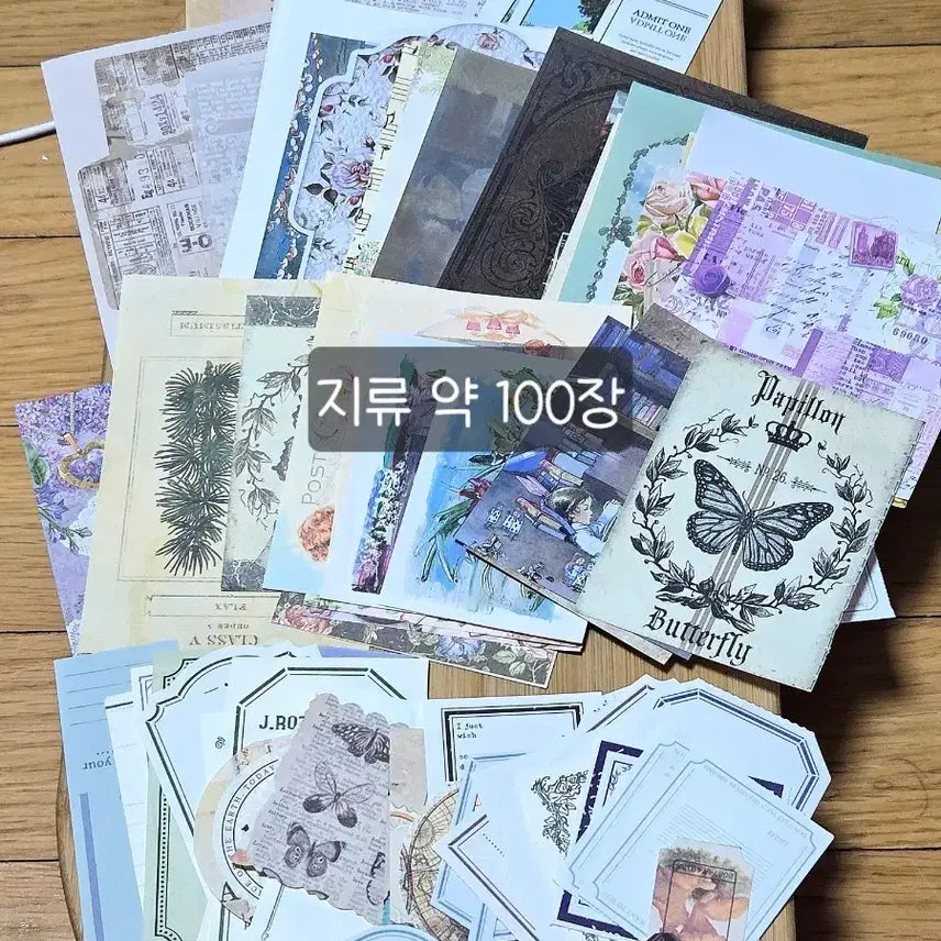[BUNJANG] Vintage Journaling Supplies Bundle (Paper, Stickers, Tape, Doilies, PET Tape) / 빈티지 다꾸템 일괄 소분(지류,인스,박테컷,도일리,pet테이프 등)