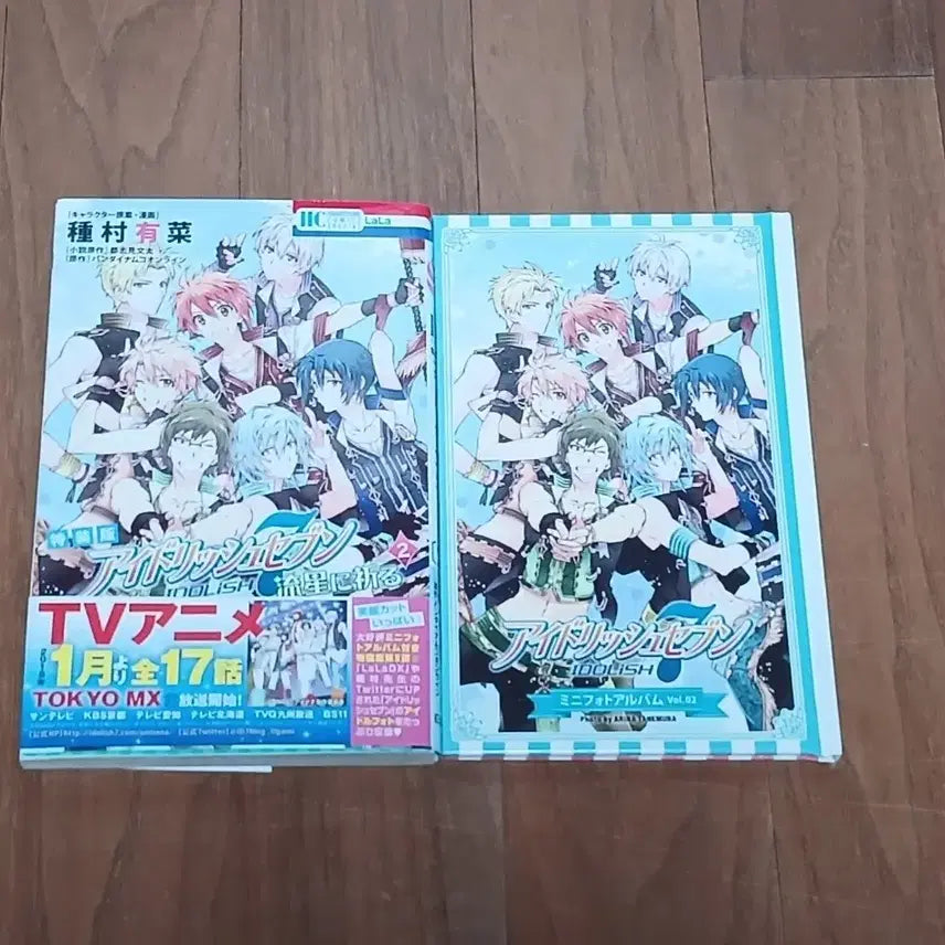 [BUNJANG] IDOLiSH7 Yusei ni Inoru 2 Mini Photo Album / 아이나나 원서 유성에게 빌다2 미니포토앨범
