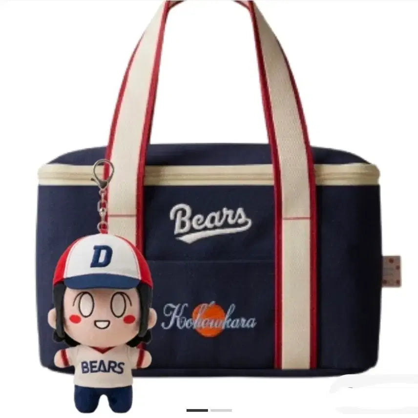 [BUNJANG] Doosan Bears Cocorocala Cooler Bag & Keyring Set / 두산베어스 코코로카라 키링 보냉백 세트