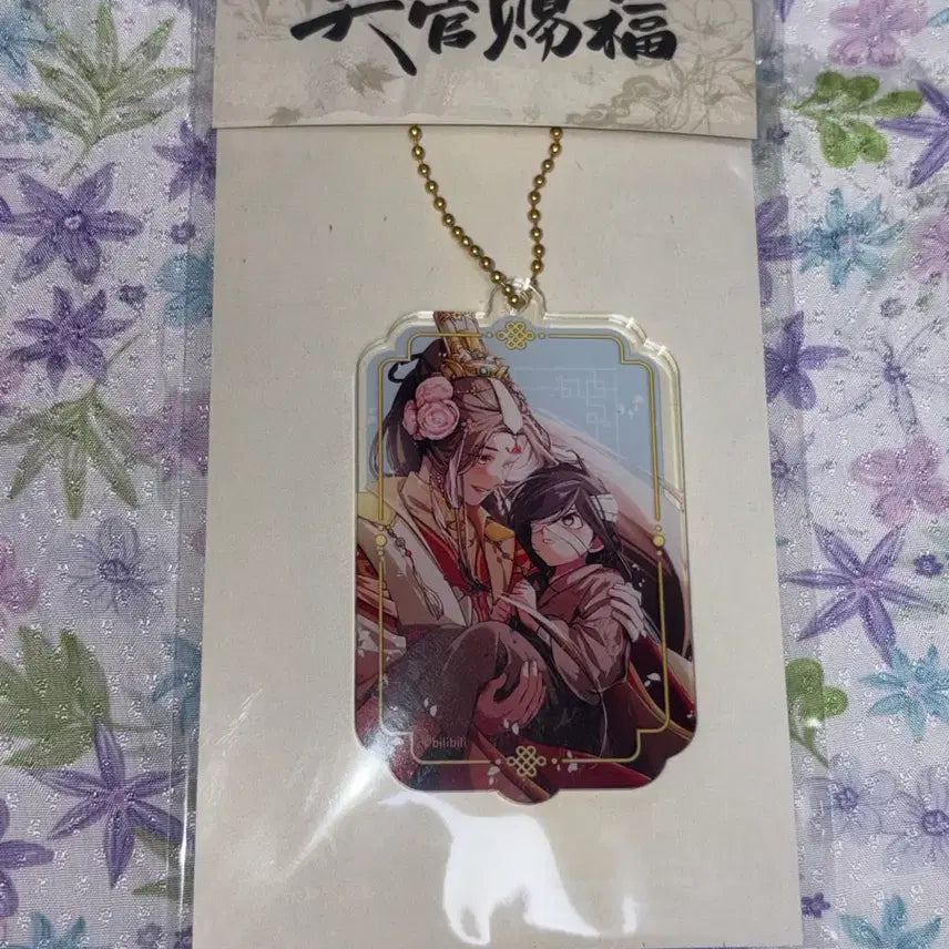 [BUNJANG] Heaven Official's Blessing Acrylic Keyring / 천관사복 콜라보 아크릴 키링