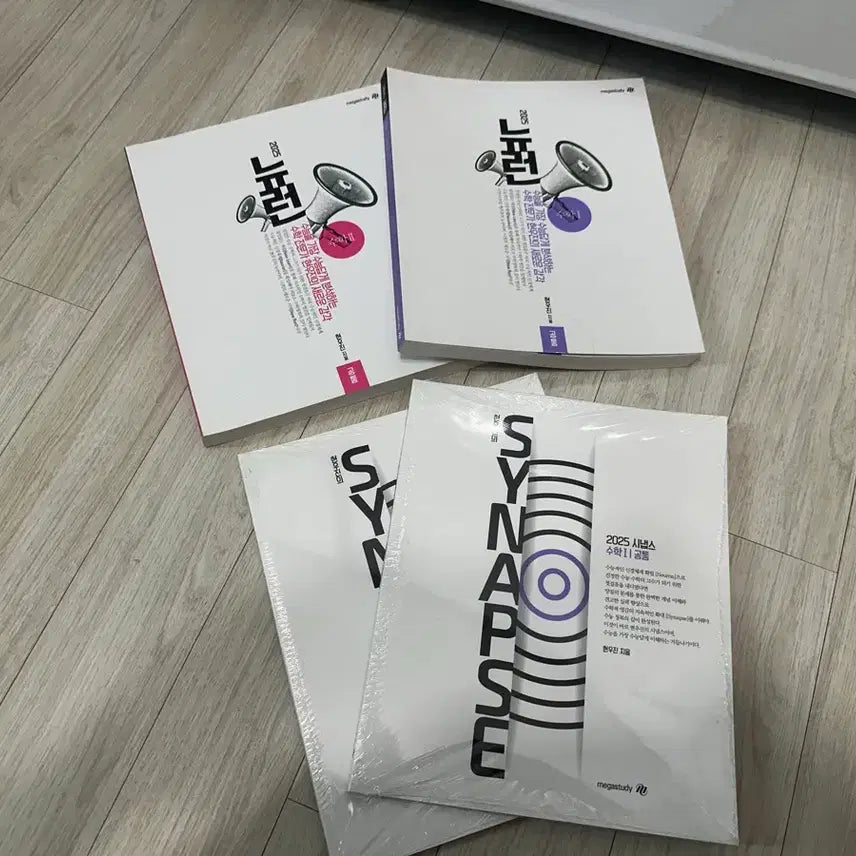[BUNJANG] 2025 Hyunjin Woo Synapse Mathematics Vol 1 & 2 Set / 25현우진 뉴련 시냅스 수1수2  새책