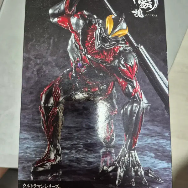 [BUNJANG] Banpresto Kaiju Battle Ultraman Belial Figure (Sealed) / [미개봉] 반프레스토 괴수배틀 울트라맨 베리알  피규어
