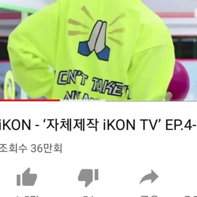 [BUNJANG] ACMEDE LABE Sweatshirt (Worn by B.I) / 아크메드라비 맨투맨 2 (비아이착용)