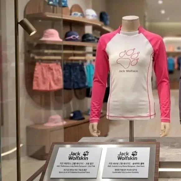 [BUNJANG] Jack Wolfskin Long Sleeve Rashguard (Pink, Size 95) / (새상품)잭울프스킨 래쉬가드 핑크 95