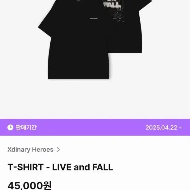 [BUNJANG] Xdiz Lip & Pole T-Shirt / 엑디즈 립앤폴 티셔츠 판매