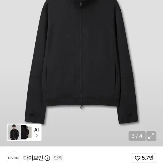 [BUNJANG] DIVE INTO LIGHT Uniform Zip-up Jersey Black / 다이브인 라이트 유니폼 집업 저지 블랙