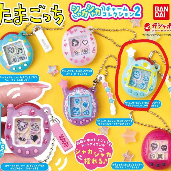 [BUNJANG] Tamagotchi Shakashaka Shaker Keyring Series 2 Ura Guchi Pachi / 다마고치 샤카샤카 쉐이커키링 2탄 우라구치파치