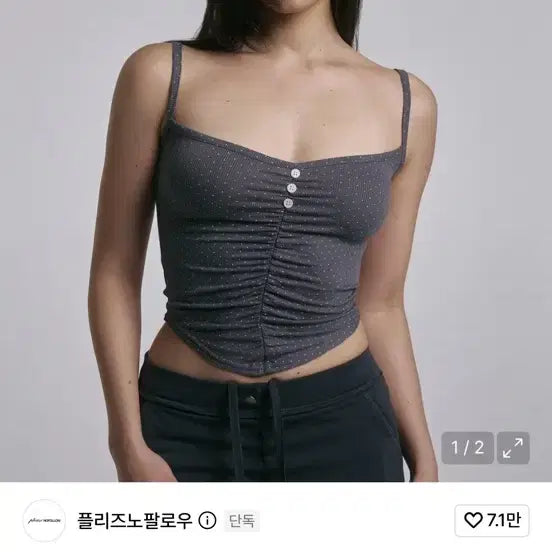 [BUNJANG] Please Follow Dia Dot Sleeveless Top Charcoal / 플리즈노팔로우 다이아 도트 슬리브리스 탑 차콜