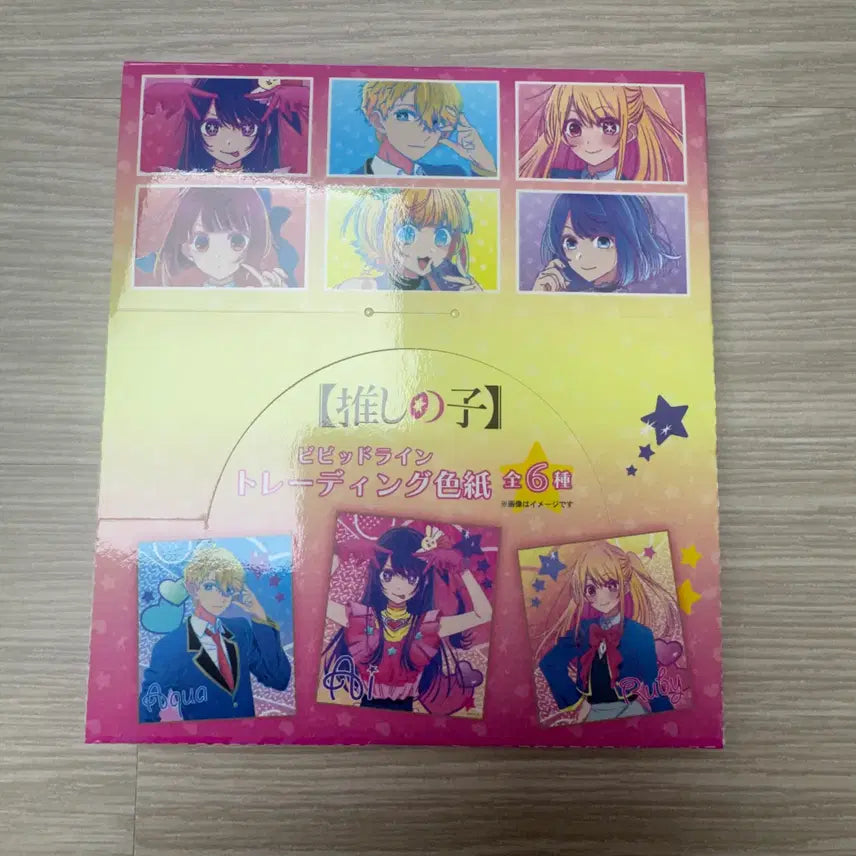 [BUNJANG] Oshi no Ko Vivid Line Trading Shikishi / 최애의 아이 비비드 라인 트레이딩 색지
