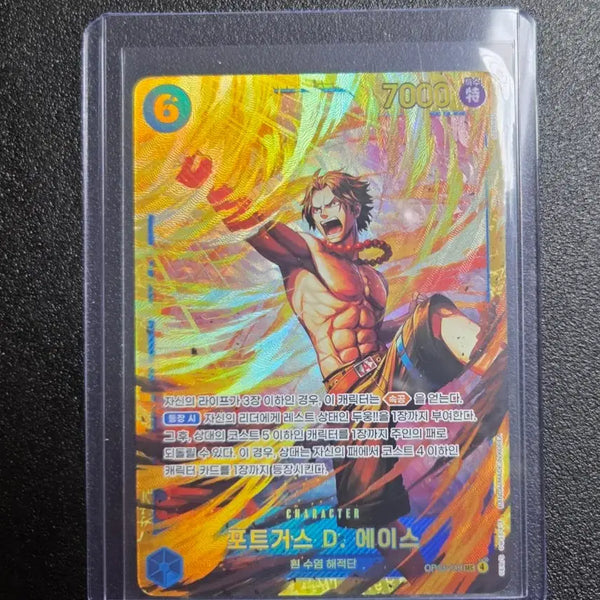 [BUNJANG] One Piece Card OP-13 Ace SEC+R Korean Bundle Set / 원피스카드 op-13 에이스 sec+R 한글판 일괄