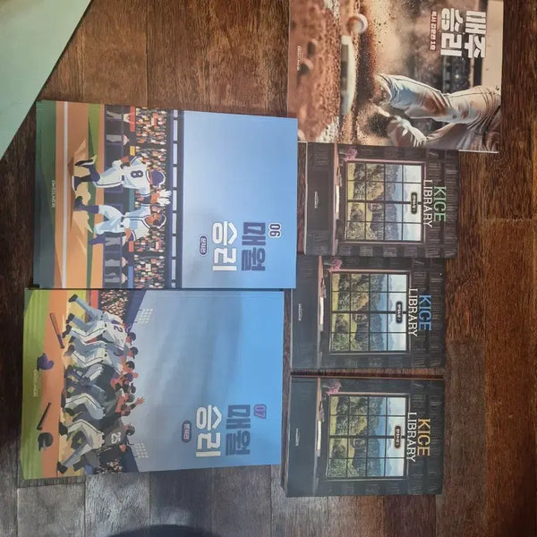 [BUNJANG] Kim Seung-ri Daesung Math & Korean Literature Books Bundle / 대성 김승리 매월 승리 6,7호, 카이스 라이브러리, 매주승리