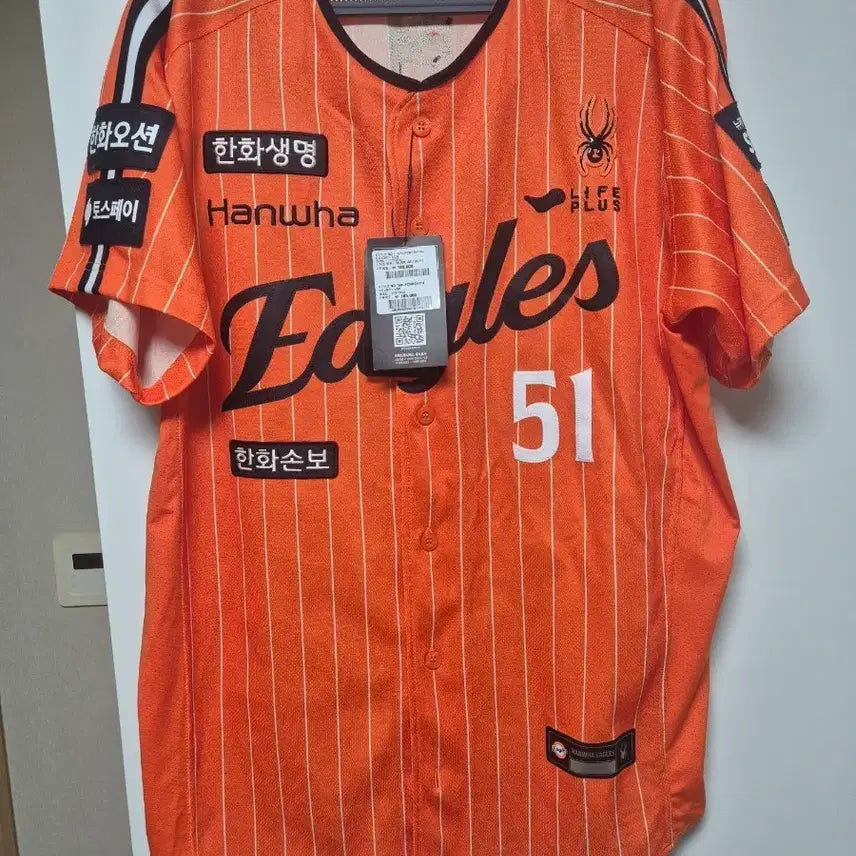 [BUNJANG] Hanwha Eagles Moon Hyun-bin Retro Ice Jersey Baseball Uniform / 115새제품)한화이글스 문현빈 레트로 빙니폼 자수 유니폼 판매