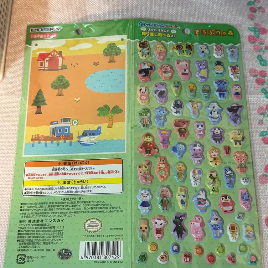 [BUNJANG] Animal Crossing Stickers / 동물의 숲 스티커