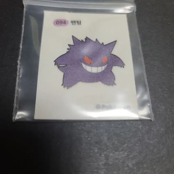[BUNJANG] Pokemon Phantom Sticker #094 / 포켓몬스터 팬텀 스티커 094