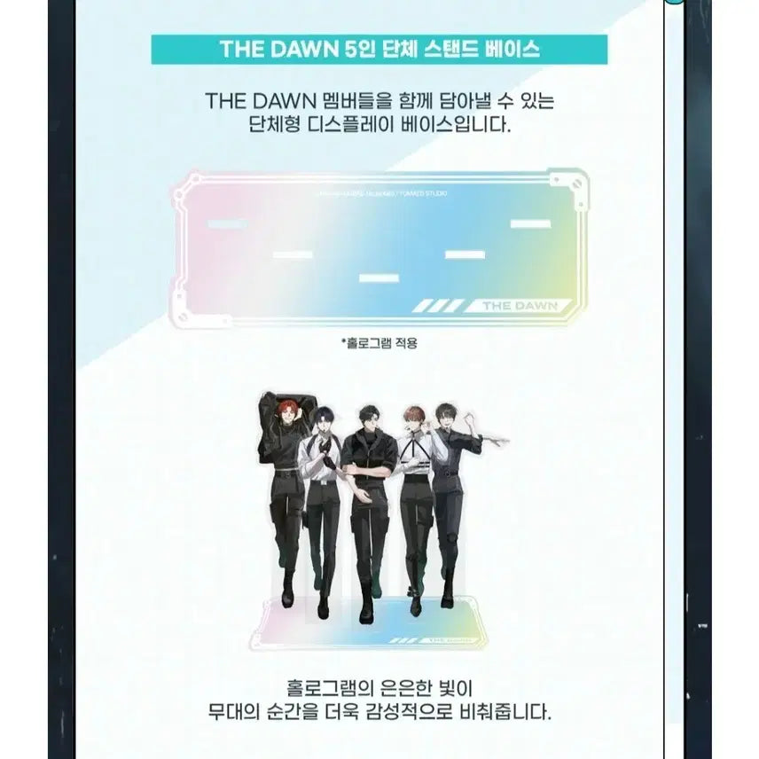 [BUNJANG] Hologram Acrylic Stand Display Base / 망아살 텀블벅 펀딩 아크릴 스탠드 디스플레이 베이스 홀로그램